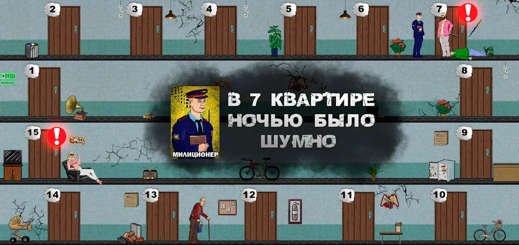 Mafia 1x1  [МОД Много денег] Screenshot 1