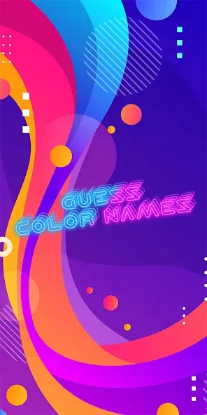 Guess the color game  [МОД Unlocked] Screenshot 1