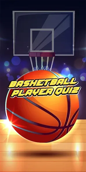 basketball player quiz  [МОД Unlocked] Screenshot 1