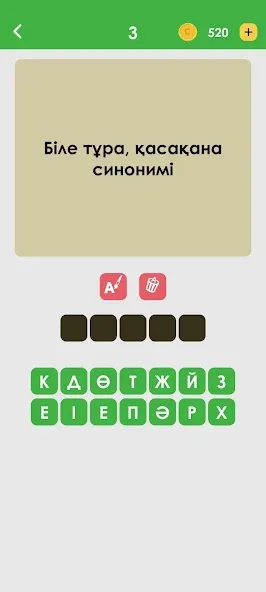 Логикалық ойындар мен сұрақтар  [МОД Unlimited Money] Screenshot 3