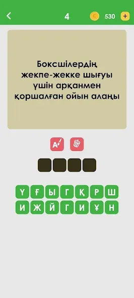 Логикалық ойындар мен сұрақтар  [МОД Unlimited Money] Screenshot 5