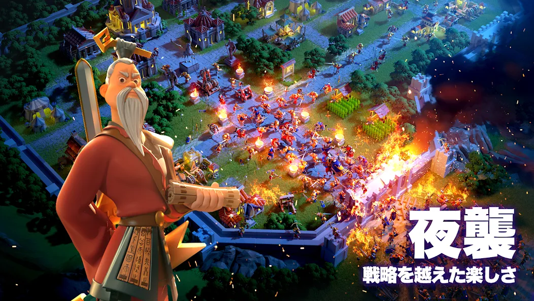 Rise of Kingdoms ―万国覚醒―  [МОД Все открыто] Screenshot 3