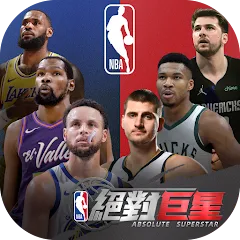 Взлом NBA絕對巨星  [МОД Бесконечные деньги] - полная версия apk на Андроид