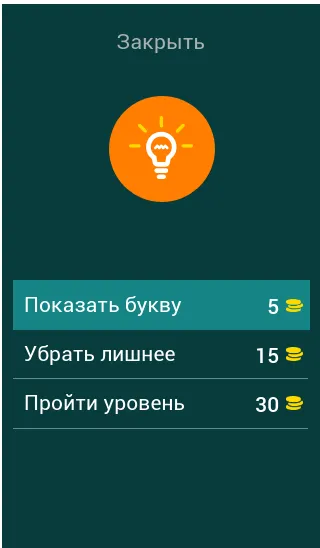 Угадай героев Утиных историй  [МОД Unlocked] Screenshot 5