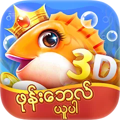Взломанная DailyFish (ДейлиФиш)  [МОД Много монет] - последняя версия apk на Андроид