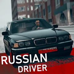 Взломанная Russian Driver (Рашн Драйвер)  [МОД Unlimited Money] - последняя версия apk на Андроид