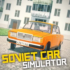 Взломанная SovietCar: Simulator (оветКар)  [МОД Бесконечные монеты] - последняя версия apk на Андроид