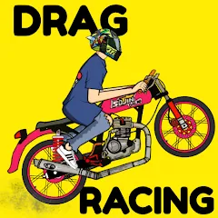 Скачать взлом Drag Racing Bike (Драг рейсинг байк)  [МОД Mega Pack] - полная версия apk на Андроид