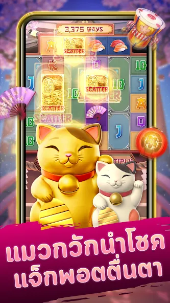 Neko Casino (Нэко Казино)  [МОД Unlimited Money] Screenshot 1