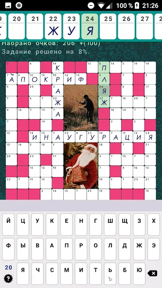 Crosswords, Keywords  [МОД Menu] Screenshot 2