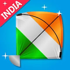 Взломанная Indian Kite Flying 3D (Индийский воздушный змей 3Д)  [МОД Много денег] - стабильная версия apk на Андроид