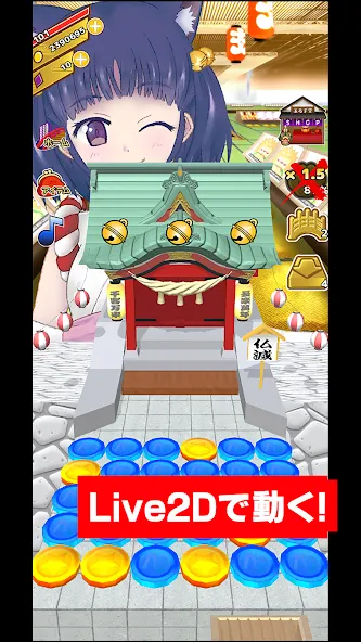 Coco's Coin Dozer  [МОД Много монет] Screenshot 1