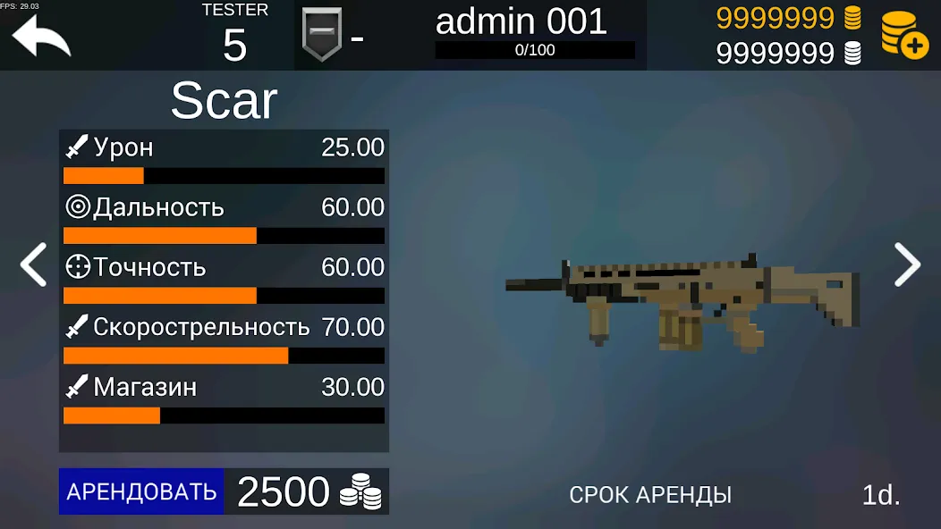 Pixel Combats 2: Gun games PvP  [МОД Все открыто] Screenshot 4