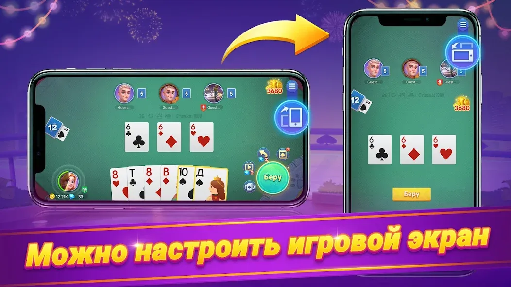 Онлайн дурак - турнир  [МОД Menu] Screenshot 2