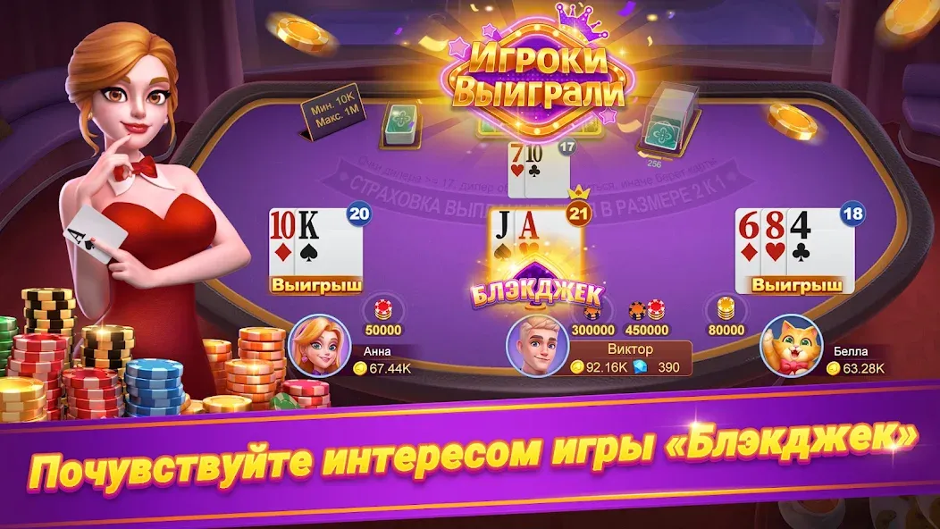 Онлайн дурак - турнир  [МОД Menu] Screenshot 4