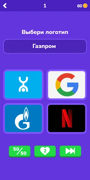 Угадай логотип на русском  [МОД Menu] Screenshot 3