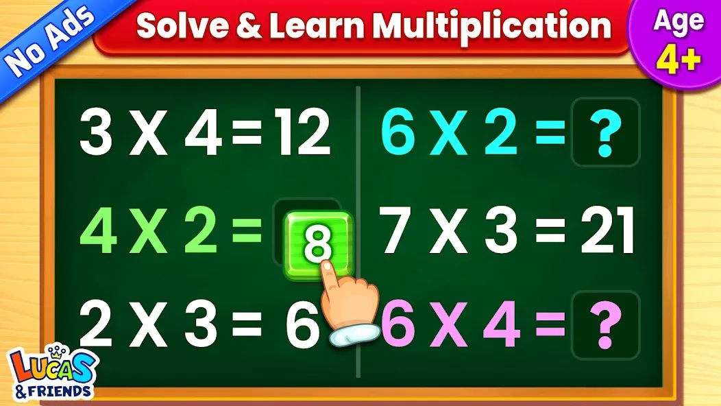 Kids Multiplication Math Games  [МОД Unlocked] Screenshot 1