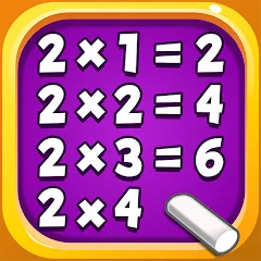 Взлом Kids Multiplication Math Games  [МОД Unlocked] - последняя версия apk на Андроид