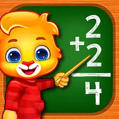 Взлом Math Kids: Math Games For Kids  [МОД Бесконечные деньги] - последняя версия apk на Андроид