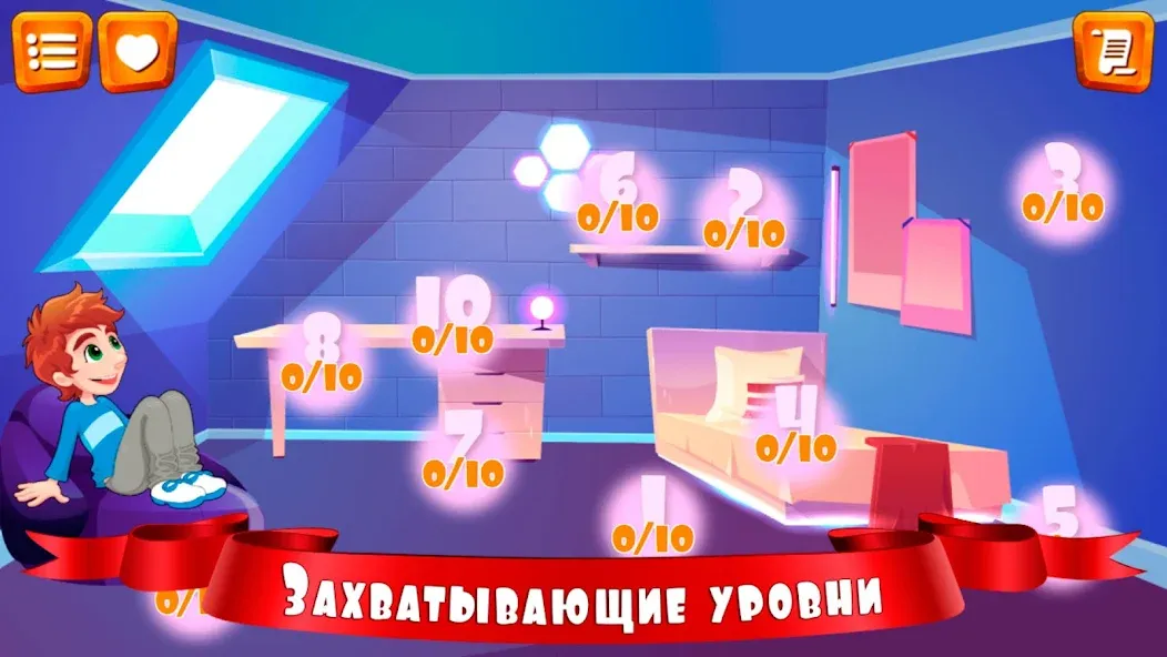 Правда или ложь для детей  [МОД Бесконечные монеты] Screenshot 3