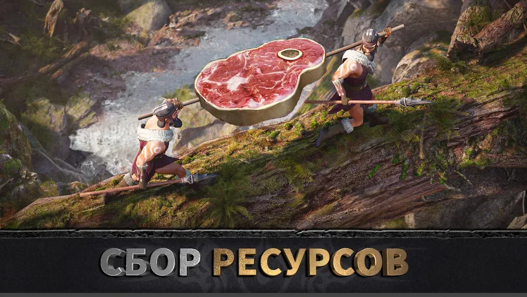 Эра вождей: Chief Almighty  [МОД Unlimited Money] Screenshot 3