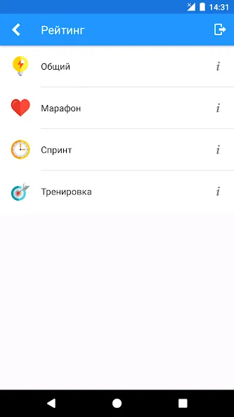 История России Викторина  [МОД Бесконечные монеты] Screenshot 5