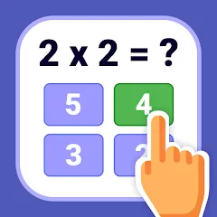 Взломанная Multiplication Games Math quiz  [МОД Много денег] - стабильная версия apk на Андроид