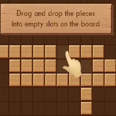 Взлом Drag and Drop (Драг энд Дроп)  [МОД Меню] - последняя версия apk на Андроид