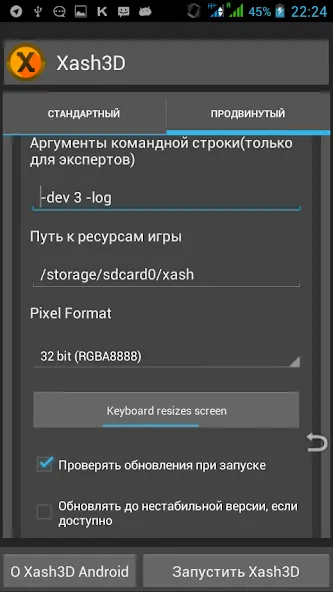 Xash3D FWGS (Old Engine) (Хаш3Д ФВГС)  [МОД Бесконечные монеты] Screenshot 2