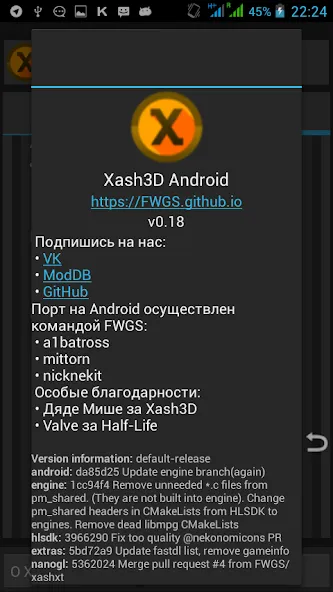 Xash3D FWGS (Old Engine) (Хаш3Д ФВГС)  [МОД Бесконечные монеты] Screenshot 3