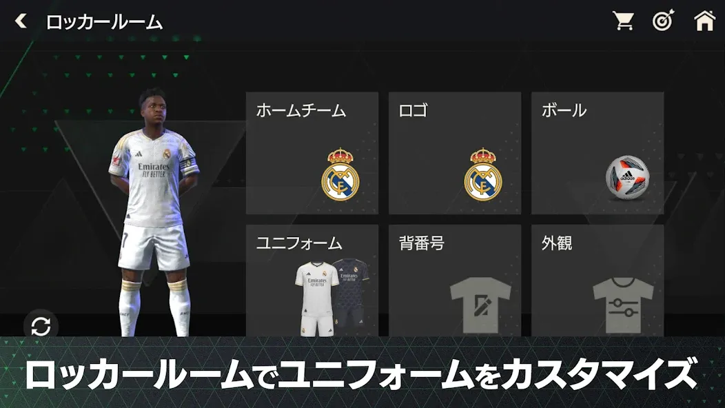 EA SPORTS FC™ MOBILE (ФИФА Мобайл)  [МОД Mega Pack] Screenshot 1