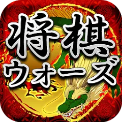 Взлом Shogi Wars (Шоги Варс)  [МОД Mega Pack] - полная версия apk на Андроид