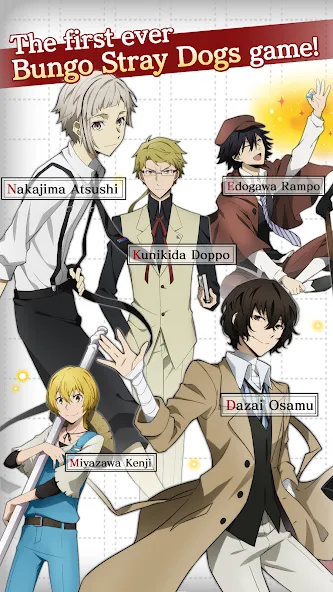 Bungo Stray Dogs: TotL (Бунго Бродячие псы)  [МОД Бесконечные деньги] Screenshot 2