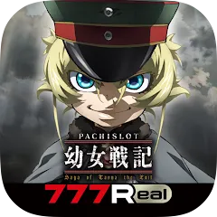 Взлом [777Real]パチスロ幼女戦記  [МОД Mega Pack] - полная версия apk на Андроид