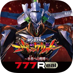 Взлом [777Real]新世紀エヴァンゲリオン ～未来への咆哮～  [МОД Unlocked] - стабильная версия apk на Андроид