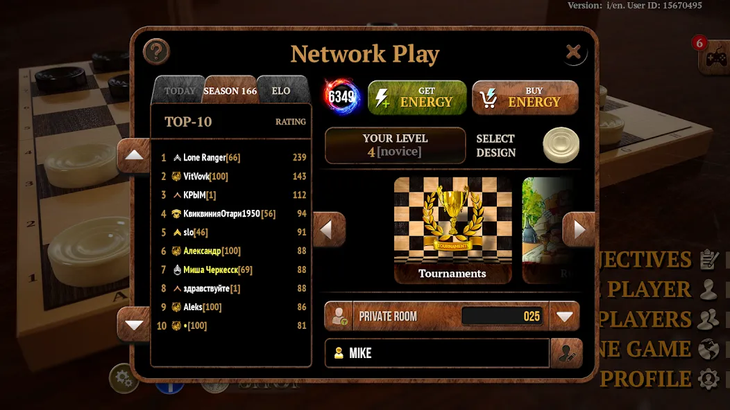 Checkers Online Elite  [МОД Unlocked] Screenshot 3