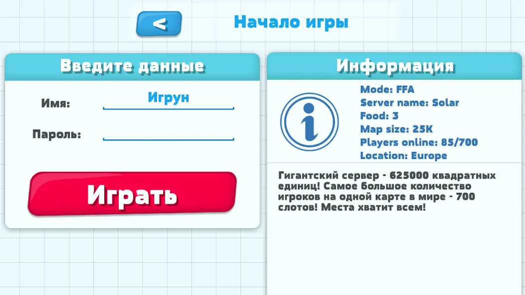 Petri Dish  [МОД Mega Pack] Screenshot 2