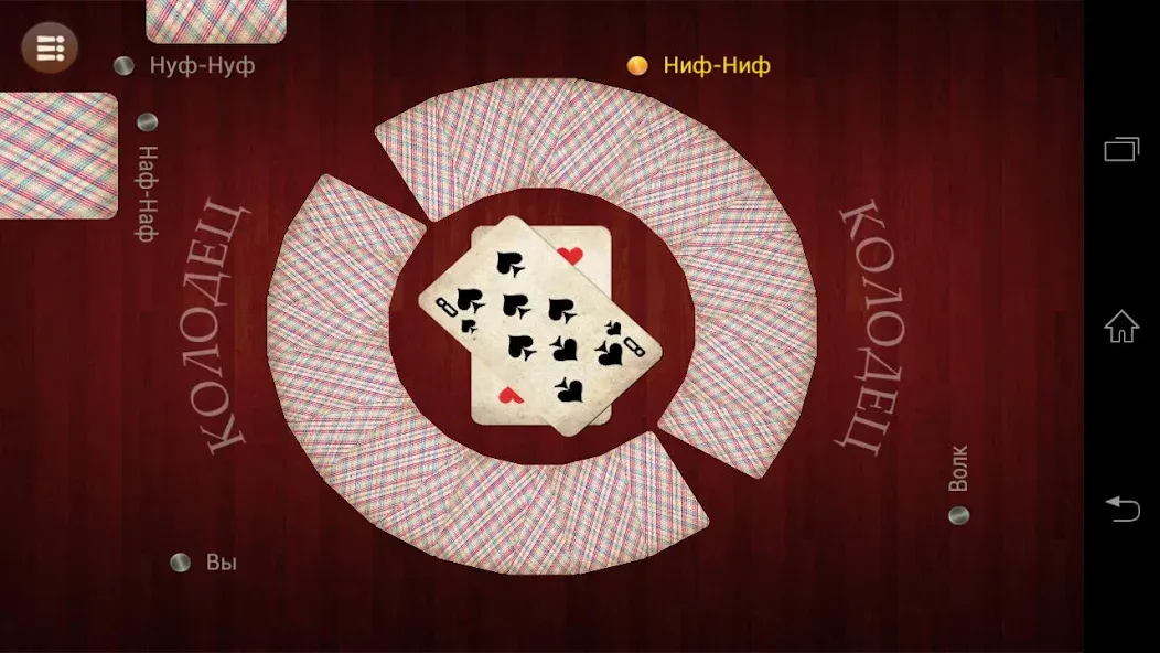 Russian Card Games  [МОД Mega Pack] Screenshot 4