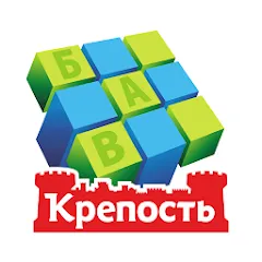 Скачать взломанную Сканворды Крепость  [МОД Mega Pack] - полная версия apk на Андроид