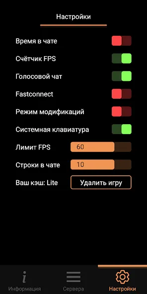 SA-MP Launcher  [МОД Unlimited Money] Screenshot 4