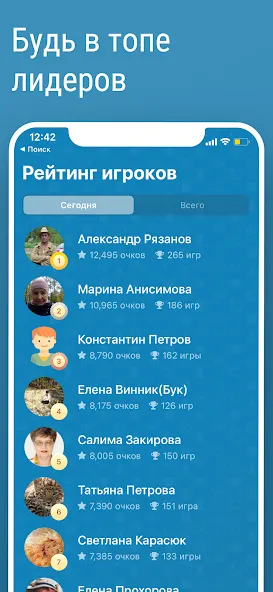 Викторина Умник!  [МОД Mega Pack] Screenshot 3